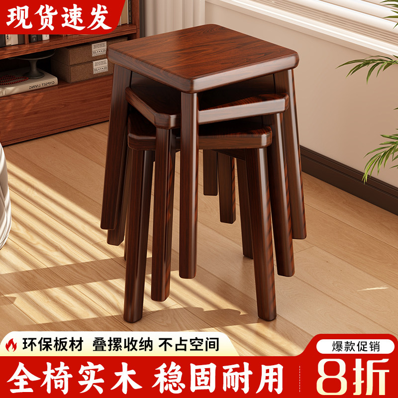 实木凳子家用可叠放客人备用凳餐桌凳木头方凳新中式化妆梳妆台凳