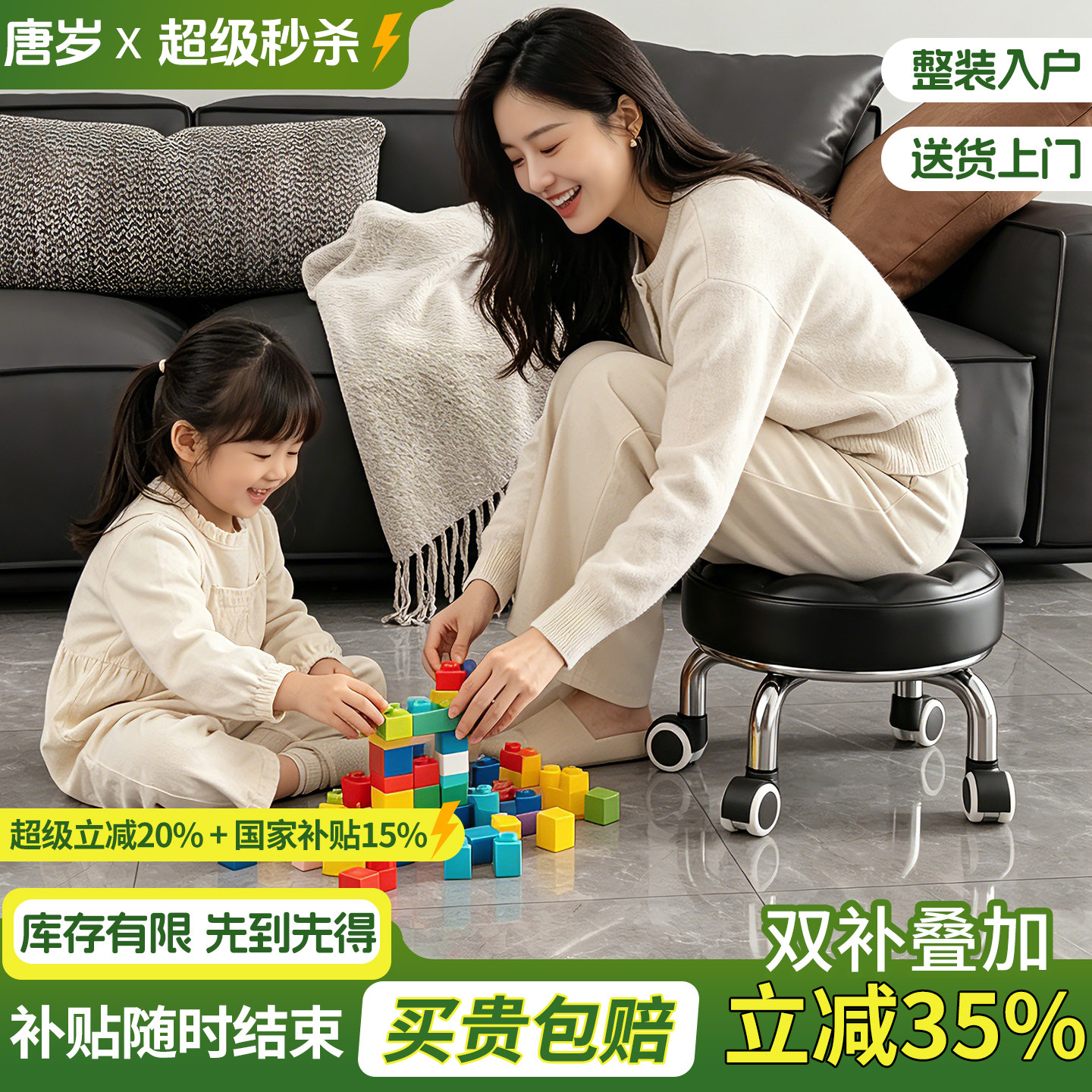 万向轮小凳子美甲美缝凳小板凳凳子家用滑轮矮凳椅子儿童学步矮凳