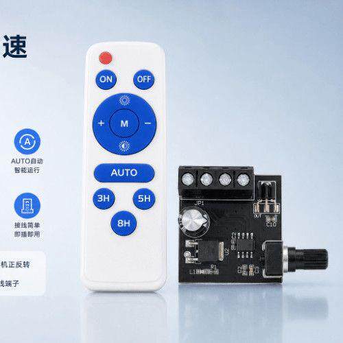 无刷电机控制器第三代无刷遥控器调速器支持PWM调速CLK调速二合一