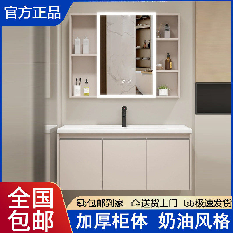 加厚蜂窝铝浴室柜组合卫生间洗手池洗漱台陶瓷一体盆套餐