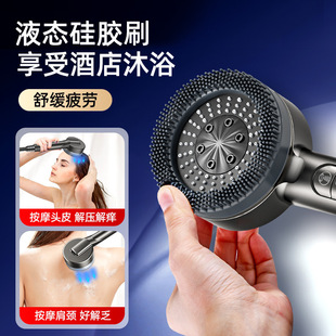 净水美肤增压喷头家用按摩洗澡莲蓬头过滤加压大出水花晒