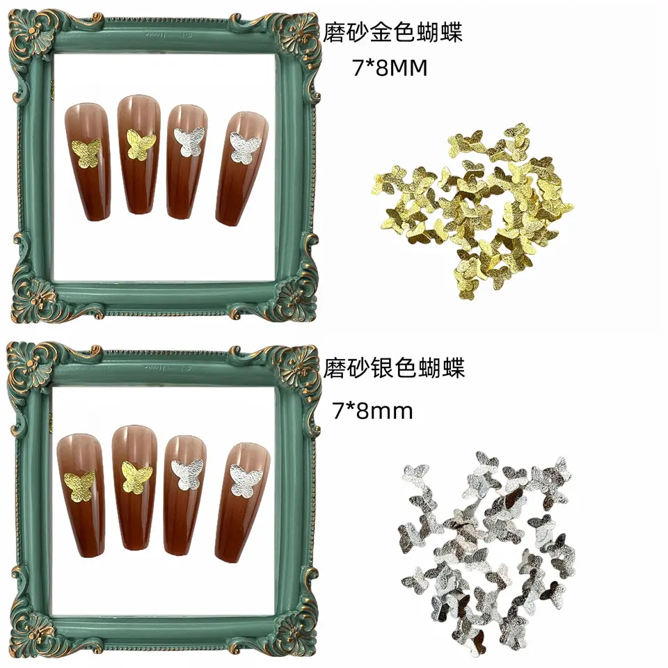 100颗  同款美甲立体金属结指甲饰品磨砂金色小