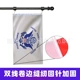 ted states oast 美国海岸警卫队旗帜旗usg guard flag