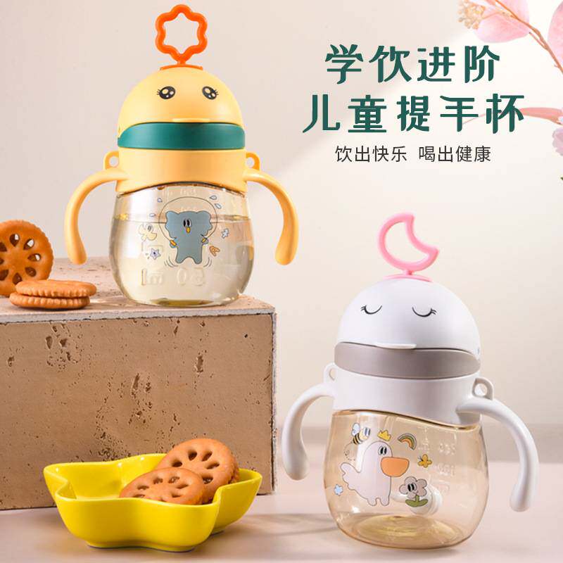 2024婴幼儿学饮杯可爱卡通双手柄宝宝喝水杯儿童便携户外背带水壶