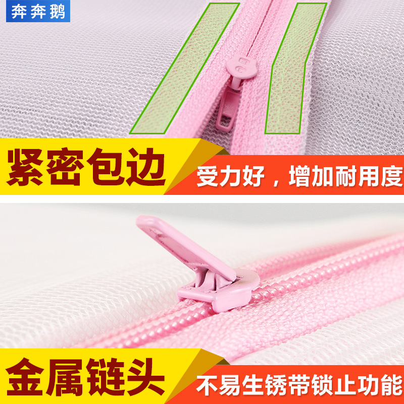 洗衣袋套装大号细网护洗袋洗衣机专用网袋文胸袋内衣袋洗衣服窗帘
