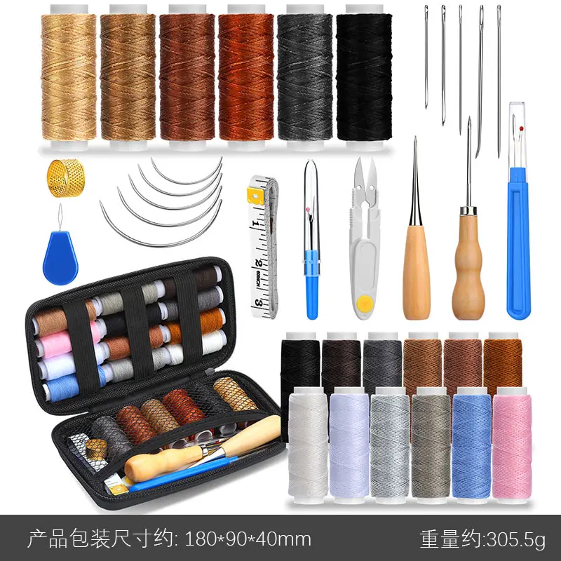新款皮革工具手缝针线包 皮艺缝纫 手工皮具制作套装
