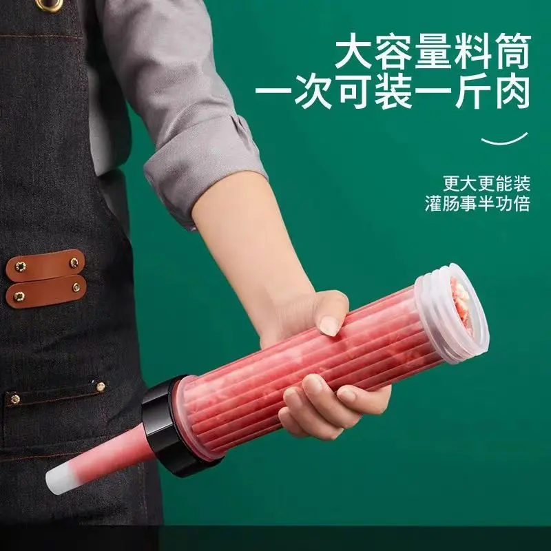 灌香肠器家用手动装香肠灌香肠肉肠腊肠工具大号手推灌香肠