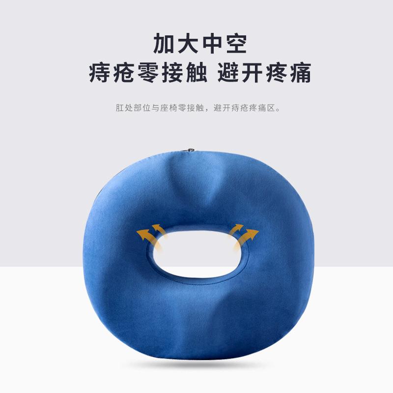 痔疮垫办公防久坐护腰尾椎疼痛中空透气孕妇产后术后褥疮肛瘘坐垫