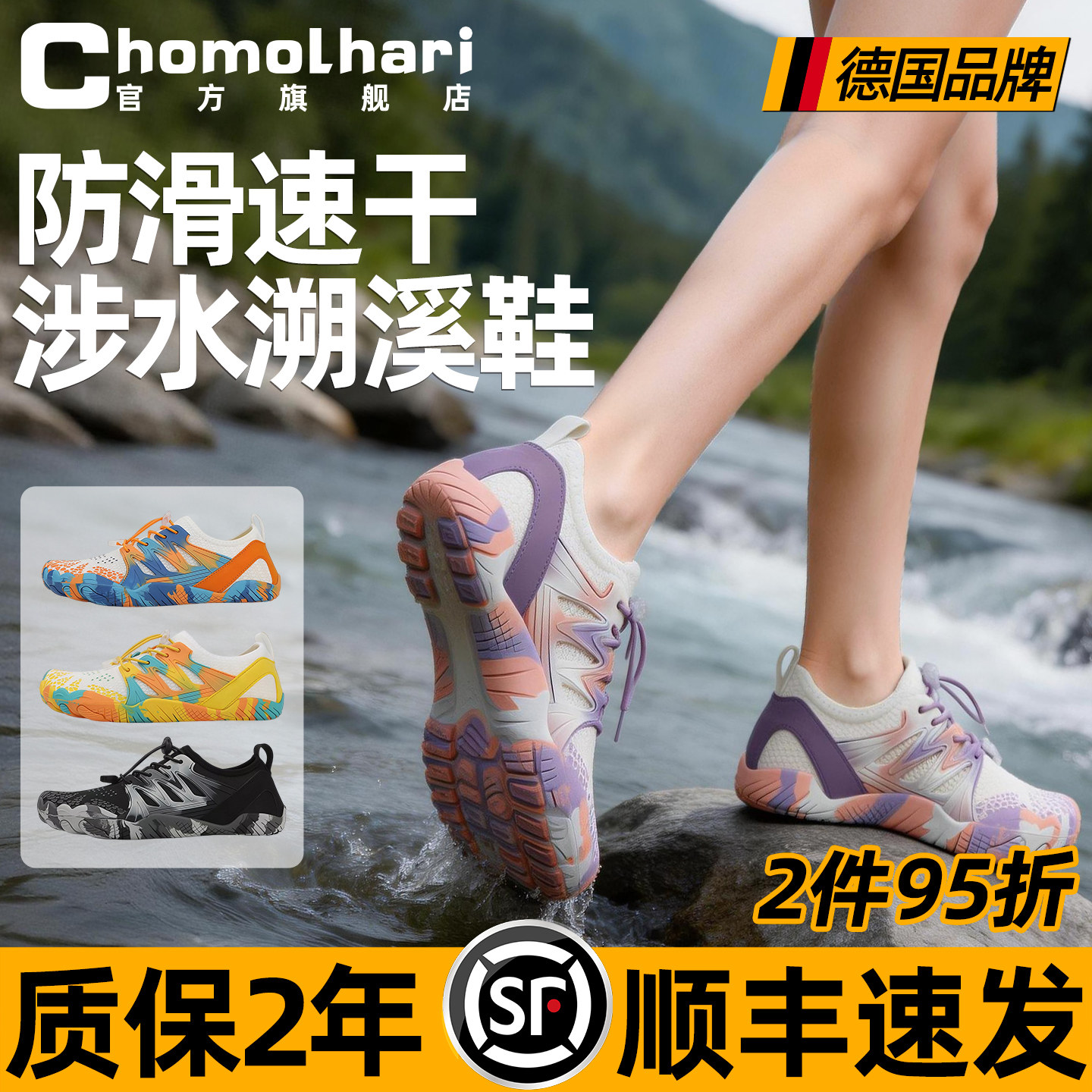 溯溪鞋男女款涉水男士成人朔溪户外夏季速干沙滩鞋防滑专业凉鞋