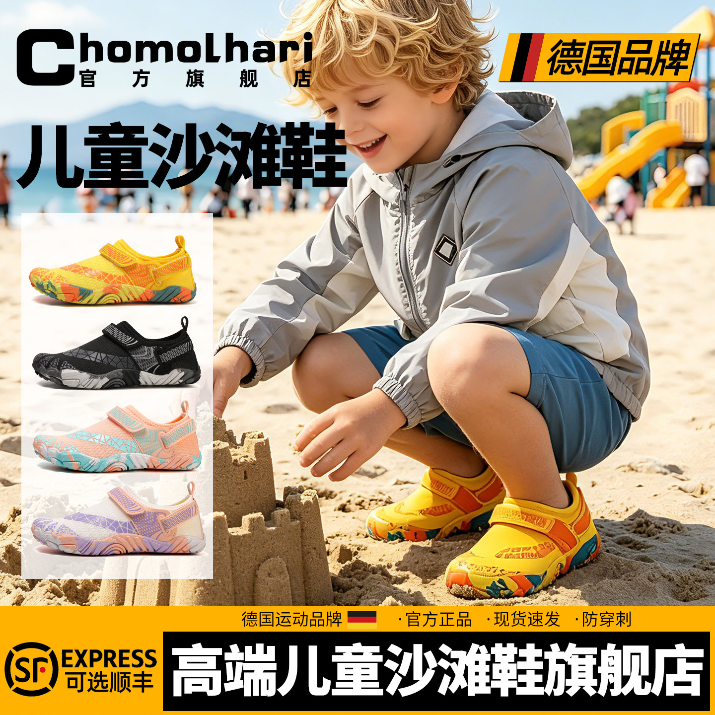 CHomolhari德国儿童溯溪鞋
