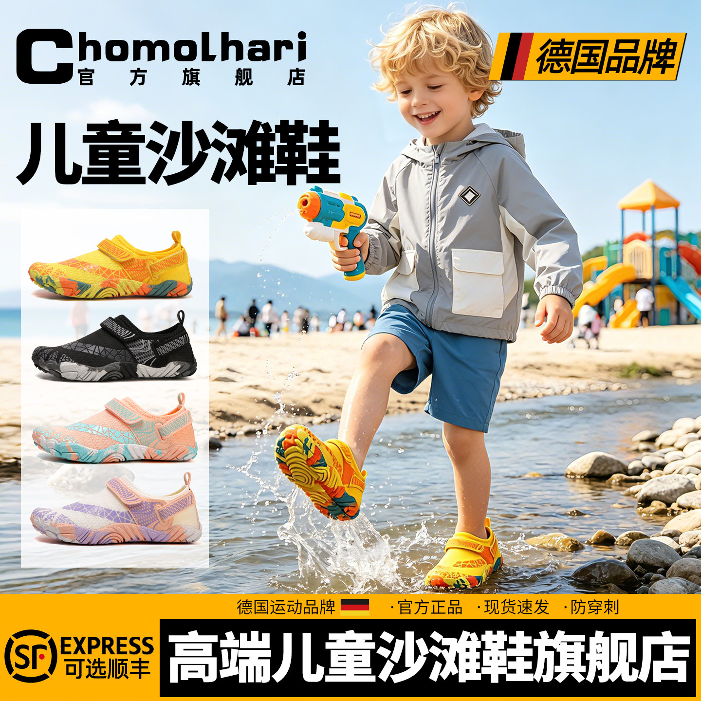 CHomolhari德国儿童溯溪鞋