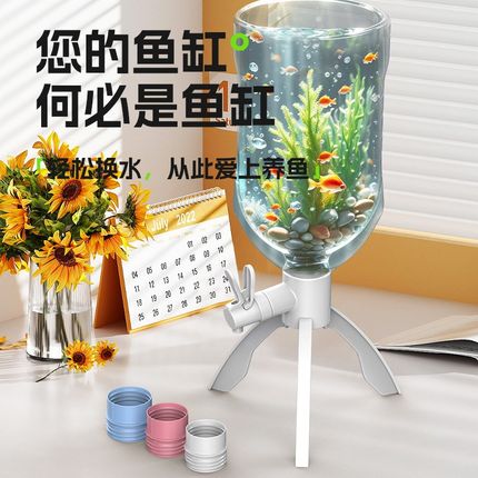 懒人鱼缸支架客厅2024新款小型生态造景全套底滤金鱼斗鱼桌面观赏