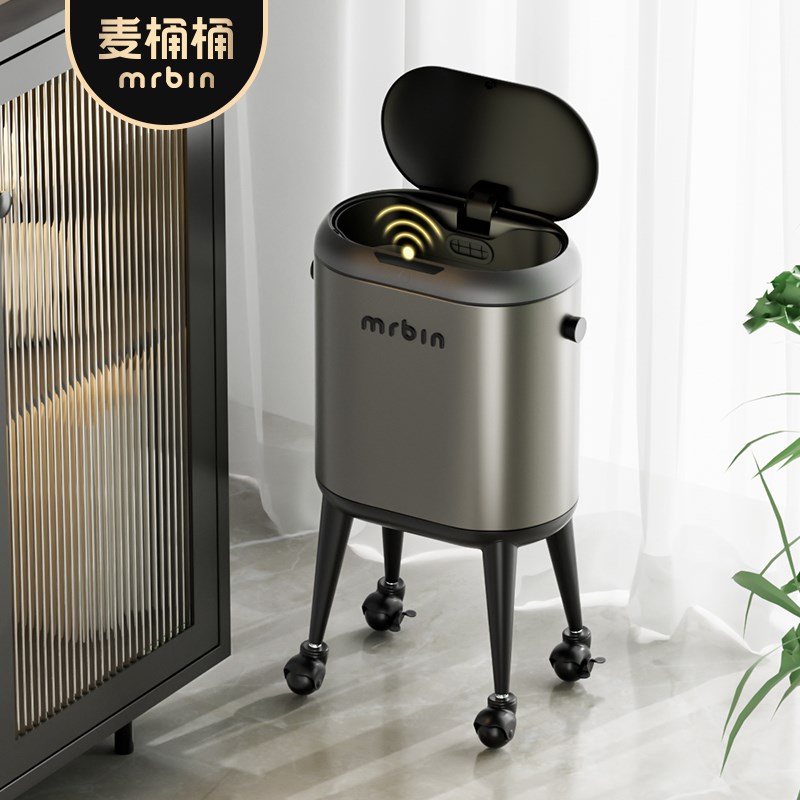 麦桶桶意式轻奢垃圾桶家用2025新款客厅厨房带轮自动智能感应
