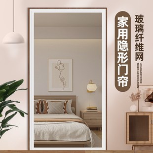 全磁条玻纤网磁性自吸家用纱门纱窗门帘 隐形防蚊门帘2024新款