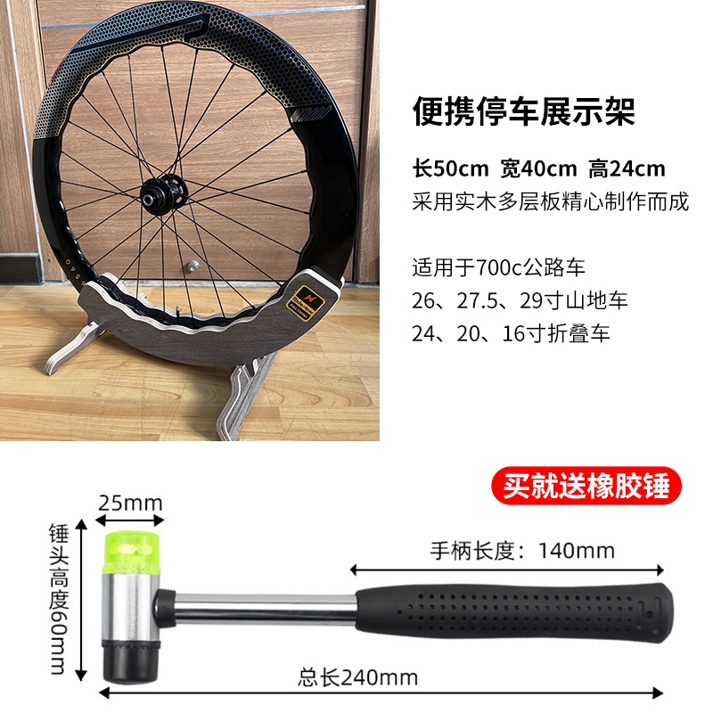 Ridenow自行车立式停车架山地车木制支撑架便携家用公路车展示架