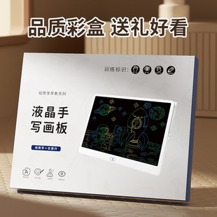 儿童画板液晶写字板家用可电子小黑板手写绘画屏一岁宝宝玩具