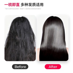 TYMO迷你Mini直发梳负离子护发便携直卷高颅顶防烫负离子造型防烫