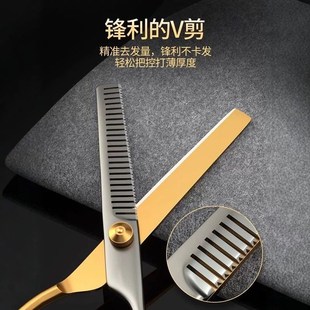 家用 理发剪刀美发打薄剪发平牙剪刘海神器男女自己剪头发套装