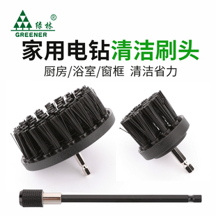 绿林电动清洁刷家用多功能厨房浴室地毯瓷砖抛光清洗通用电钻刷头