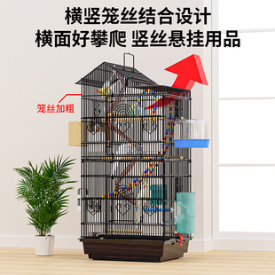 鹦鹉笼子玄凤牡丹八哥虎皮活鸟笼繁殖超大特大号家用豪华别墅