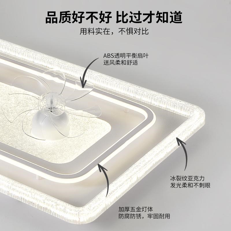 客厅风扇灯2025新款现代简约大气吸顶灯带电风扇一体护眼主卧室灯