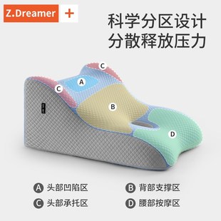 老人靠背半躺护理体位垫胃食管反流胆汁斜坡床垫防反酸枕头三角枕