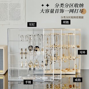耳环手链手饰品收纳盒亚克力立式 耳饰展示架项链挂架高级防尘挂式