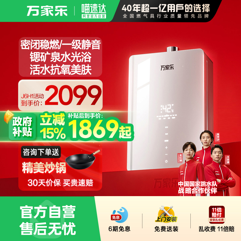 锶矿泉/紫外线热水器下置风机