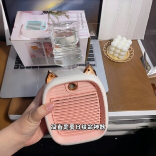 创意迷你小风扇桌面加湿制冷喷雾空调扇便携夏季办公室学生宿舍