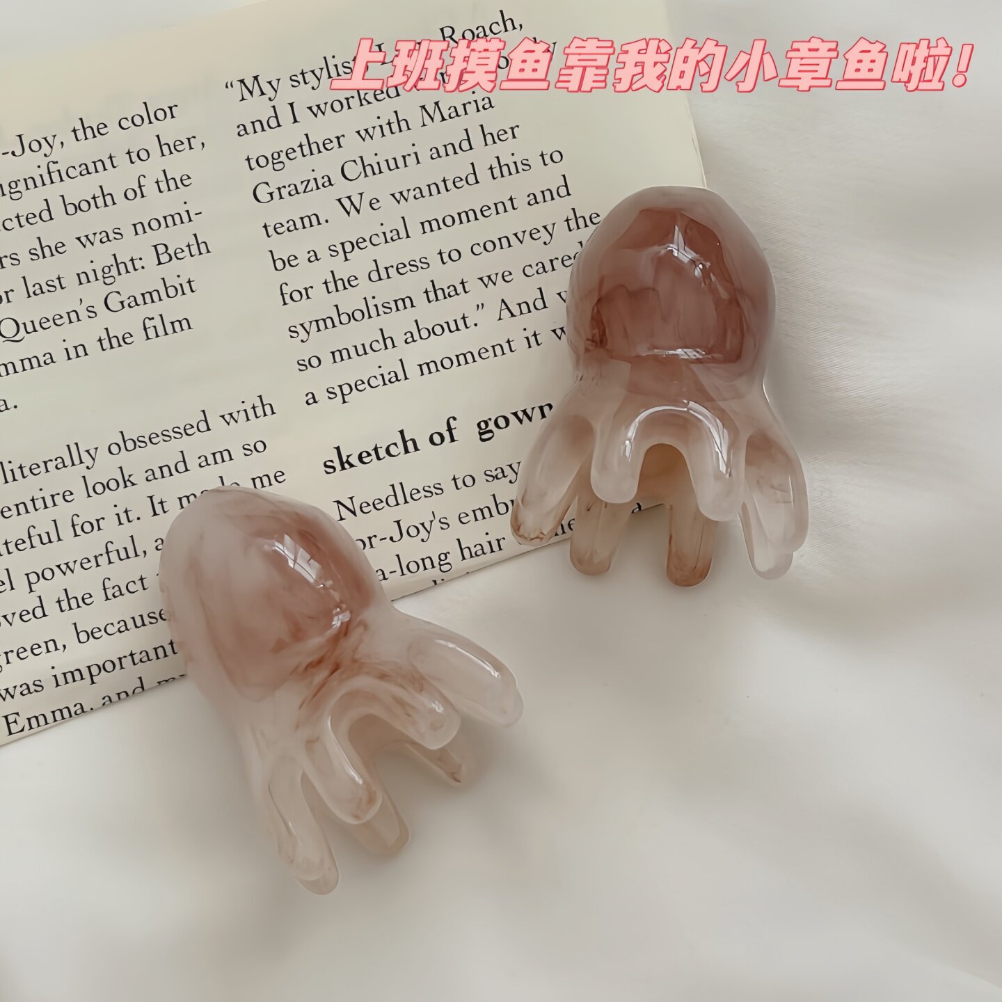 被问爆!这只粉嘟嘟章鱼梳子绝了