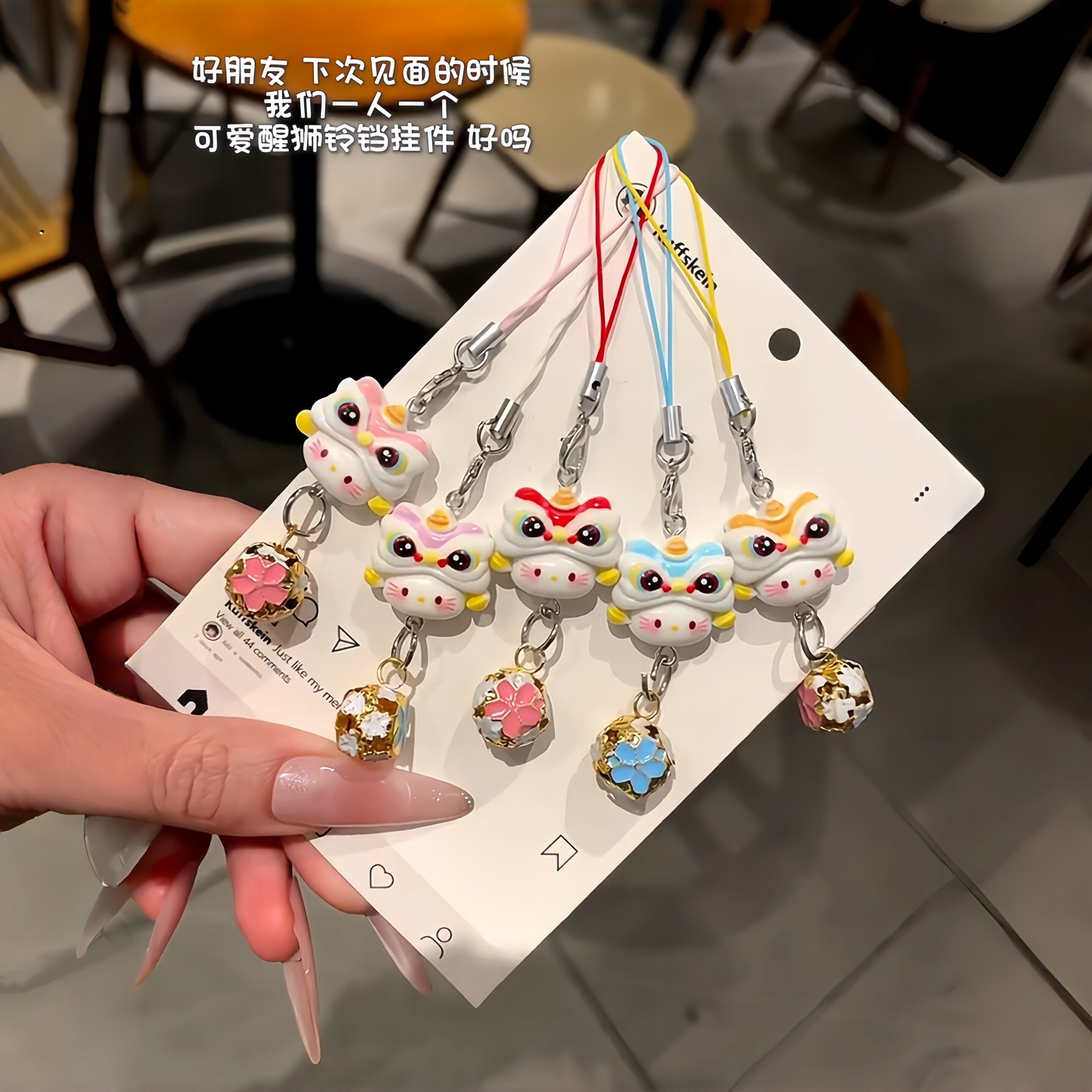 真拒绝不了这么可爱醒狮铃铛挂件图片
