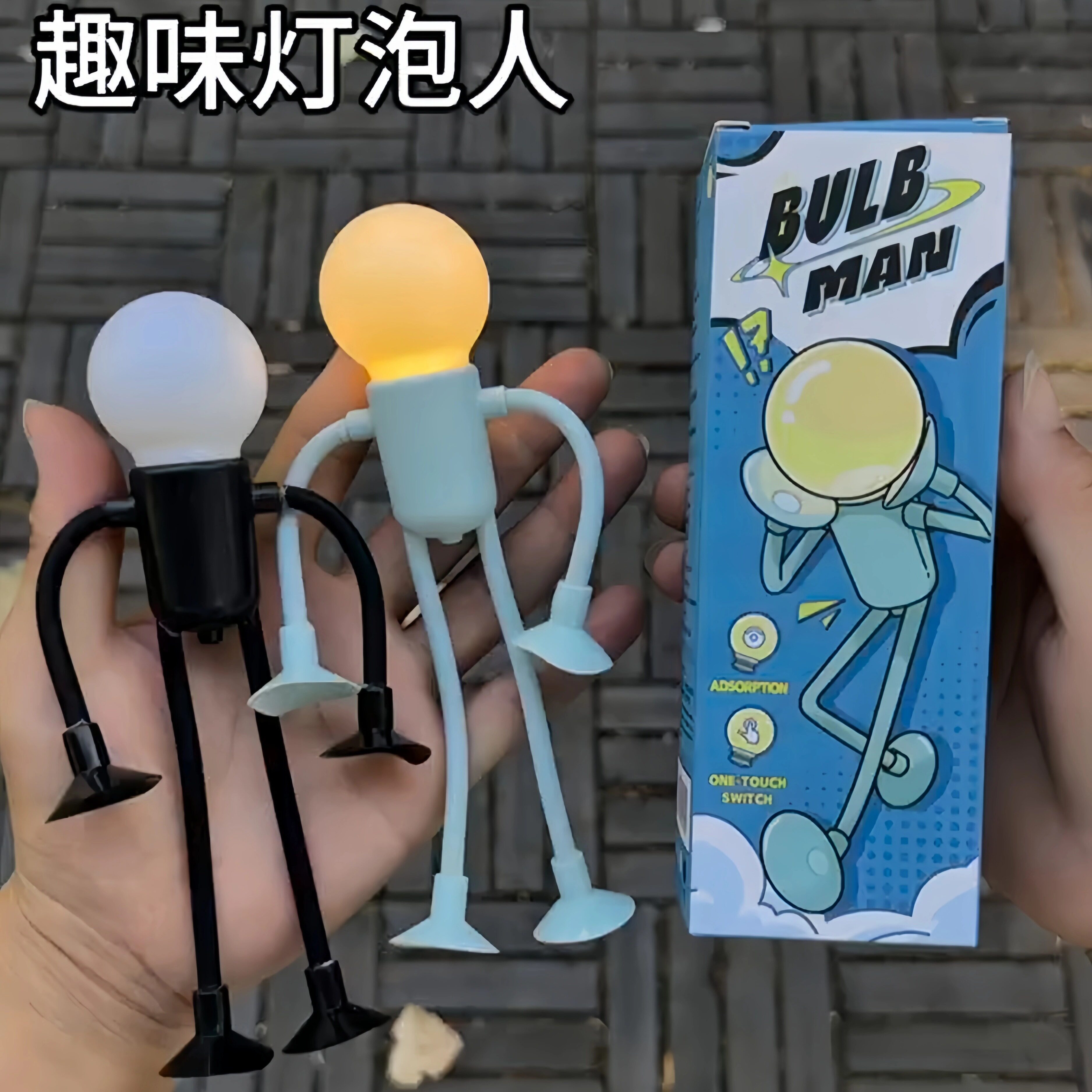 各种造型的灯泡人小夜灯也太酷了