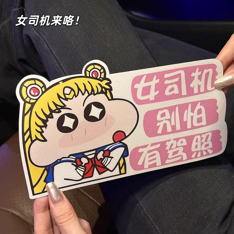 终于找到中意的蜡笔小新车贴啦~