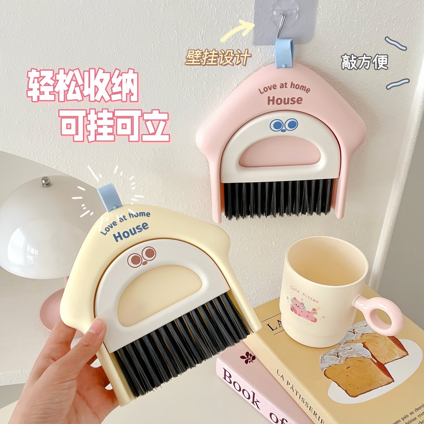 小扫把簸箕套装桌面清洁儿童迷子家用扫桌子灰尘卧室办公室垃圾铲,家庭/个人清洁工具,扫把,淘宝优惠券,粉丝福利购,淘宝优惠卷
