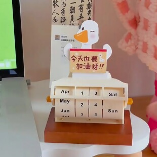 加油鸭日历转轮多功能万年历可爱励志学生中考试好物桌面摆件礼物