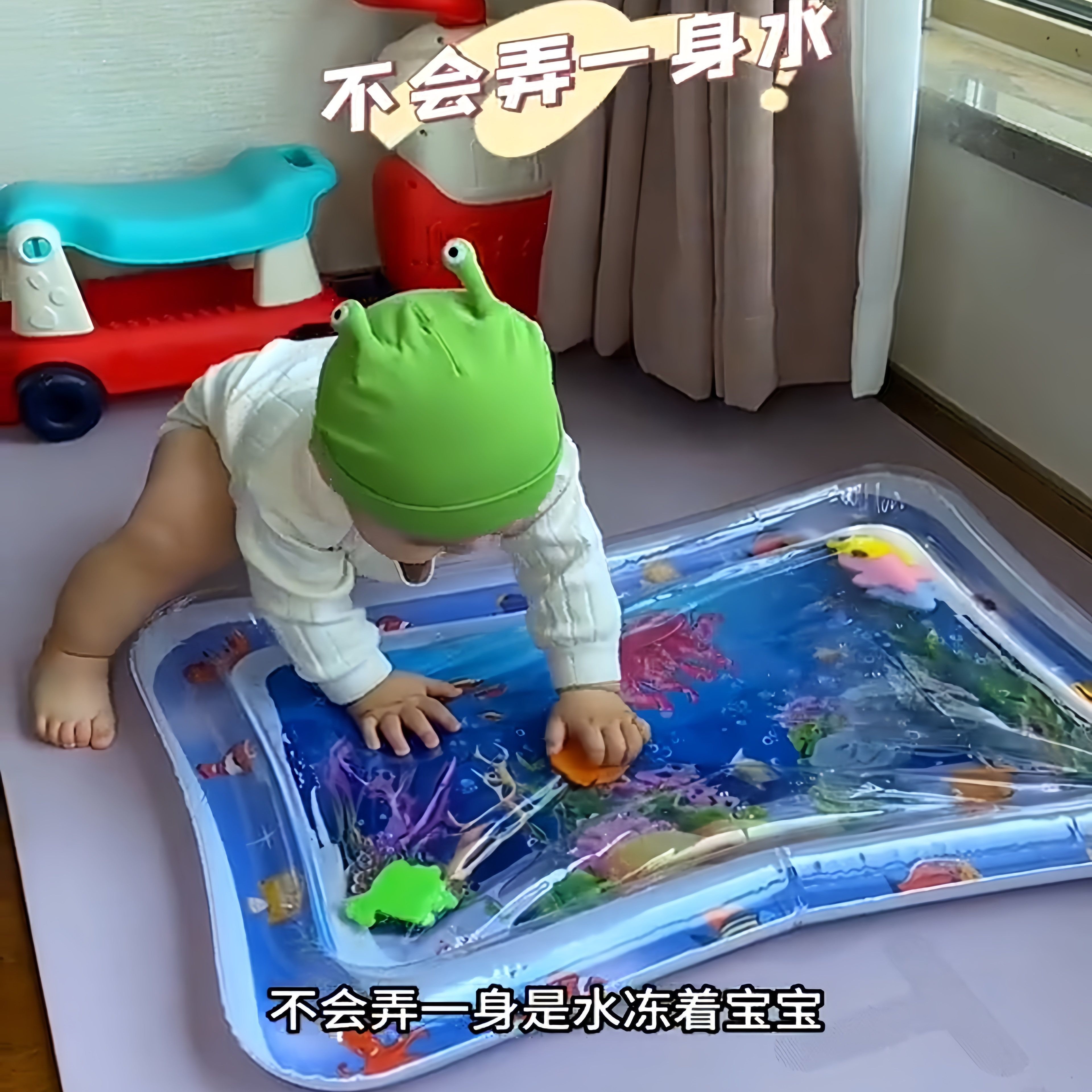 儿童水垫婴儿充气拍拍水垫子夏季海洋注水冰垫充气玩具踩水垫床
