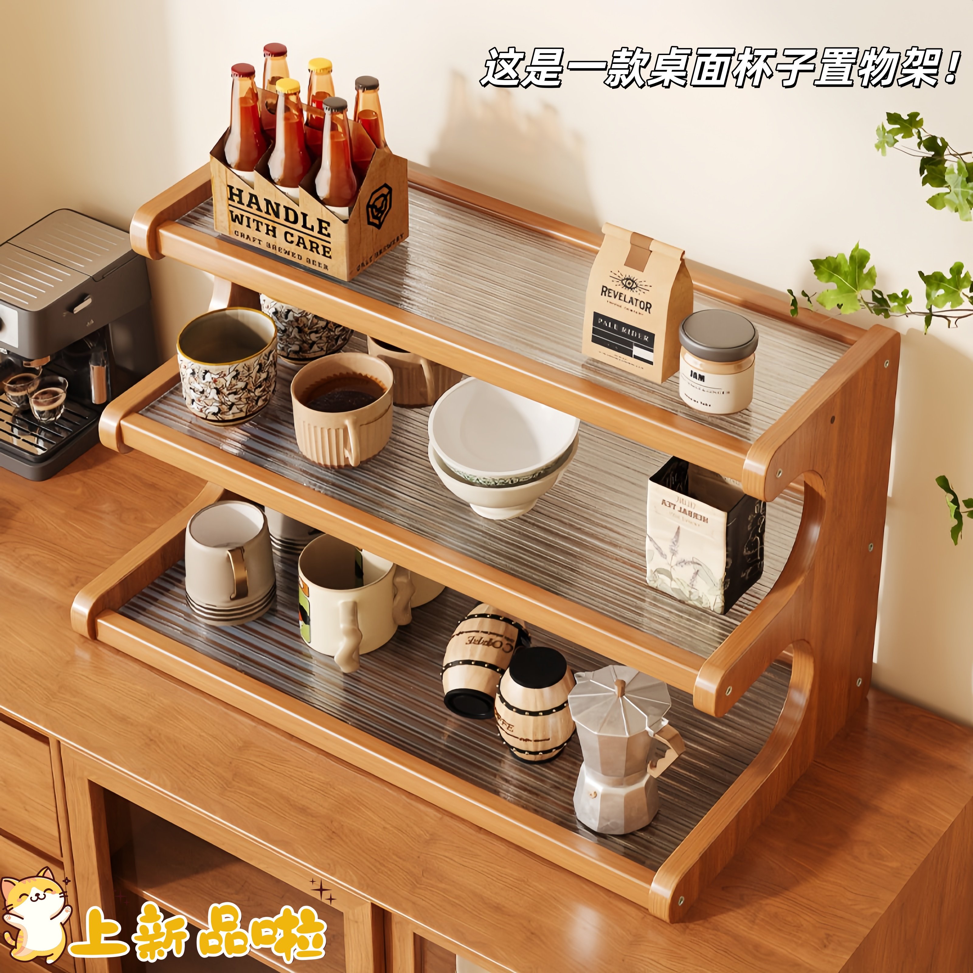 桌面多层杯架置物架厨房台面水杯防尘沥水架办公室茶杯收纳整理架