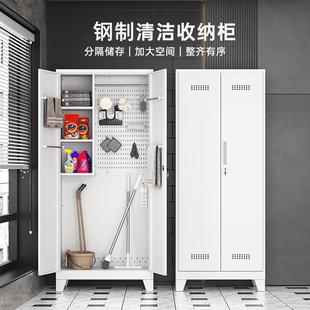 鋼制清潔柜單雙門掃把拖把雜物柜衛(wèi)生工具收納柜帶鎖不銹鋼家政柜