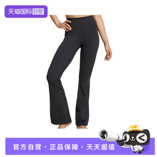 【自营】adidas阿迪达斯女子ALL ME FLARE L紧身运动长裤JW7588