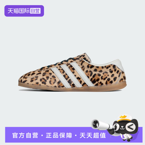 【自营】阿迪达斯三叶草男女GAZELLE LOPROW运动休闲鞋KI4207