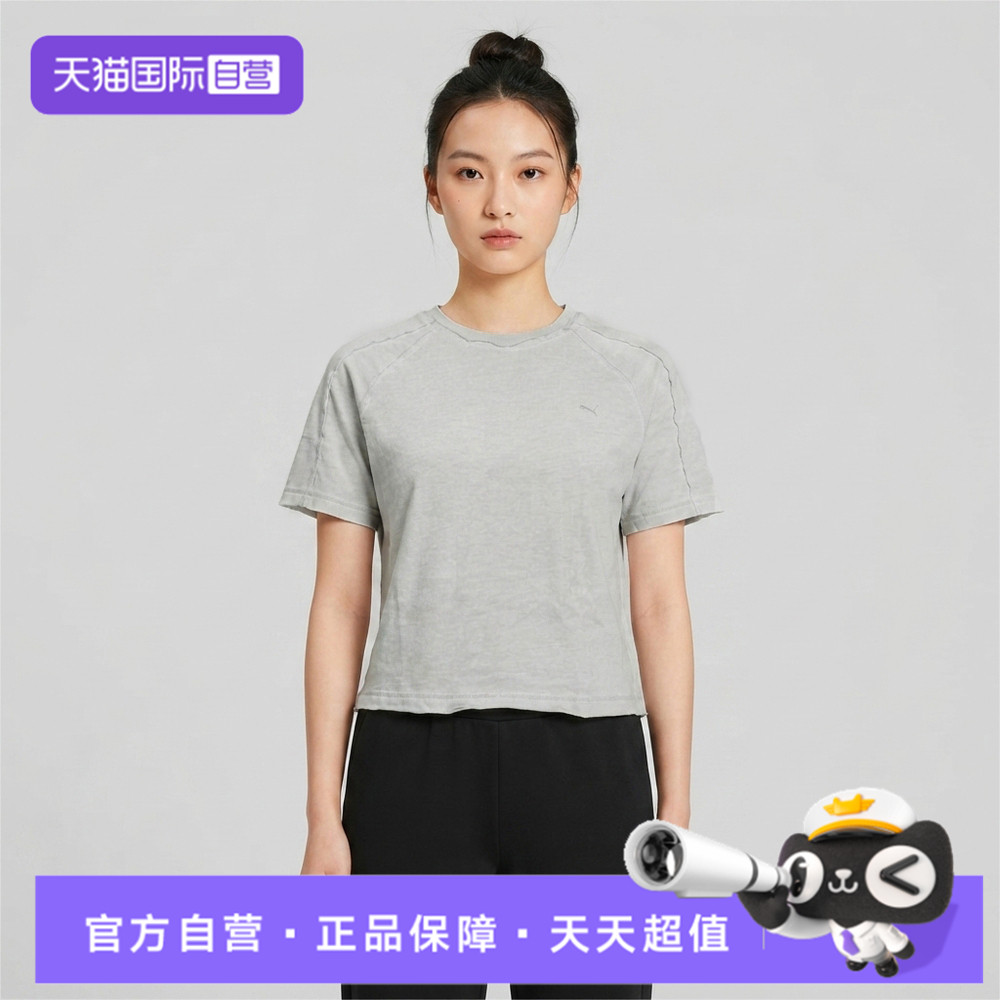【自营】puma彪马女子运动休闲短袖T恤63985271