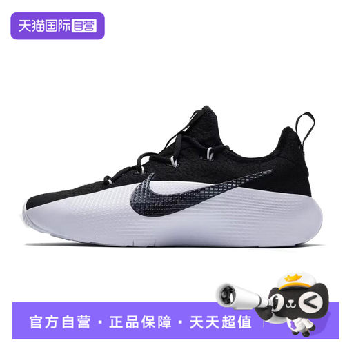 【自营】NIKE耐克男子LEBRON TR 1运动训练鞋运动鞋FJ6151-007