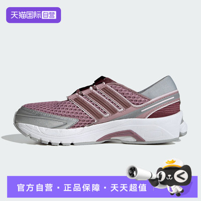 【自营】阿迪三叶草ADISTAR CONTROL 5 MJ男女运动休闲鞋LA1540