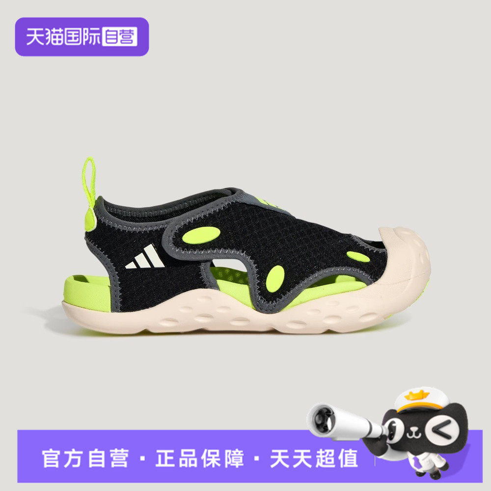 【自营】adidas阿迪达斯STARSTRIDE C小童运动休闲凉鞋KI8910