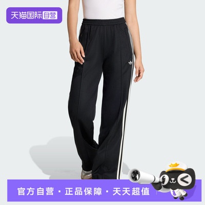 【自营】adidas阿迪达斯三叶草女子CLASSIC TP运动休闲长裤KD7965