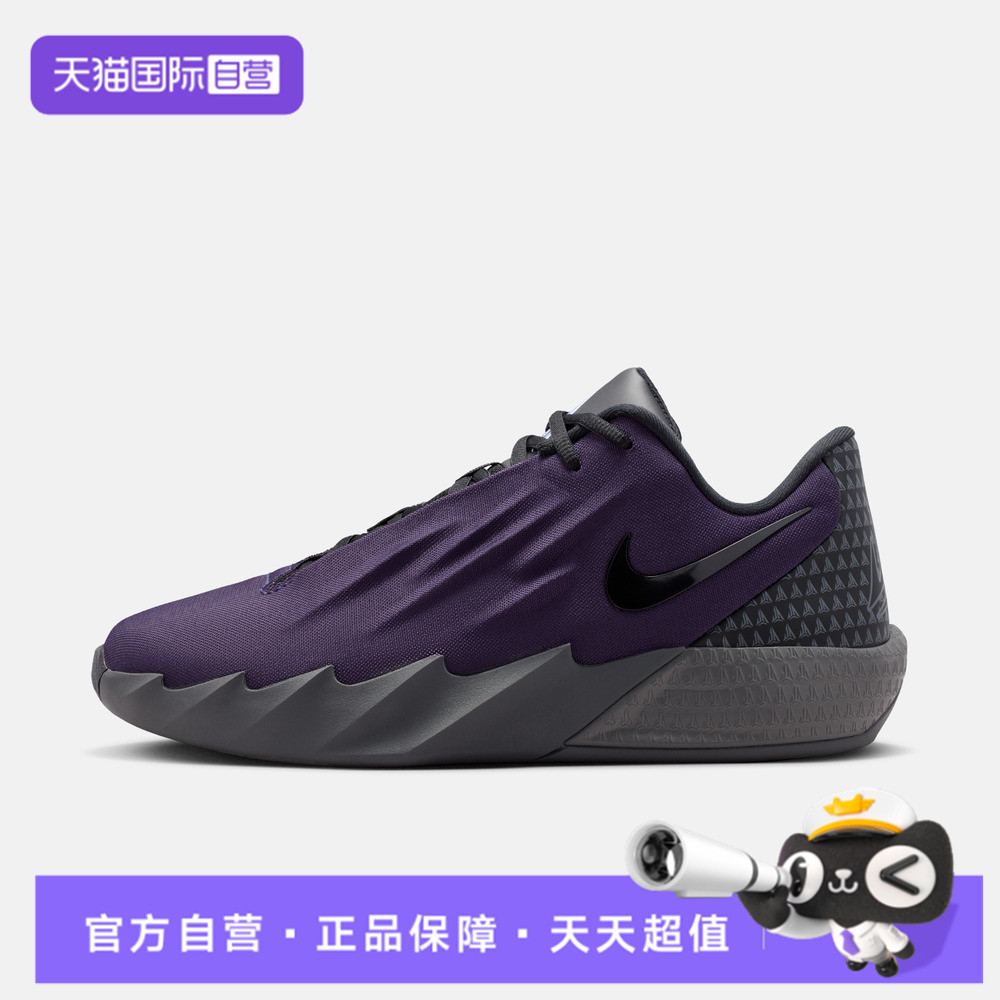 【自营】NIKE耐克TWELVE TIME EP男子运动训练篮球鞋IM4162-500