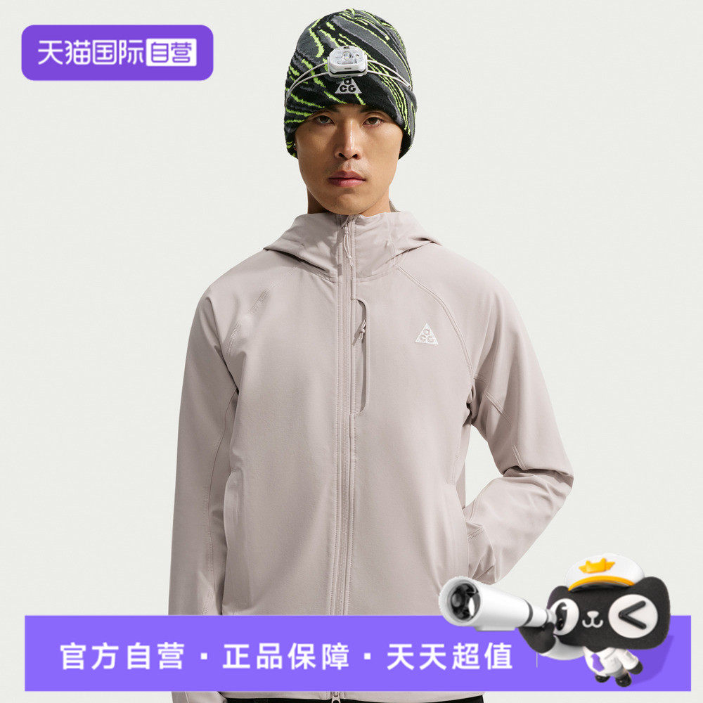 【自营】NIKE耐克男子运动休闲夹克外套IM4211-236