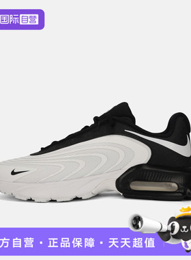 【自营】NIKE耐克男鞋AIR MAX FIRE运动休闲鞋IR0819-101