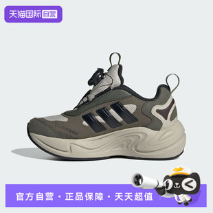 【自营】adidas阿迪达斯大童CLIMAWARM BOA运动训练跑步鞋JR2147