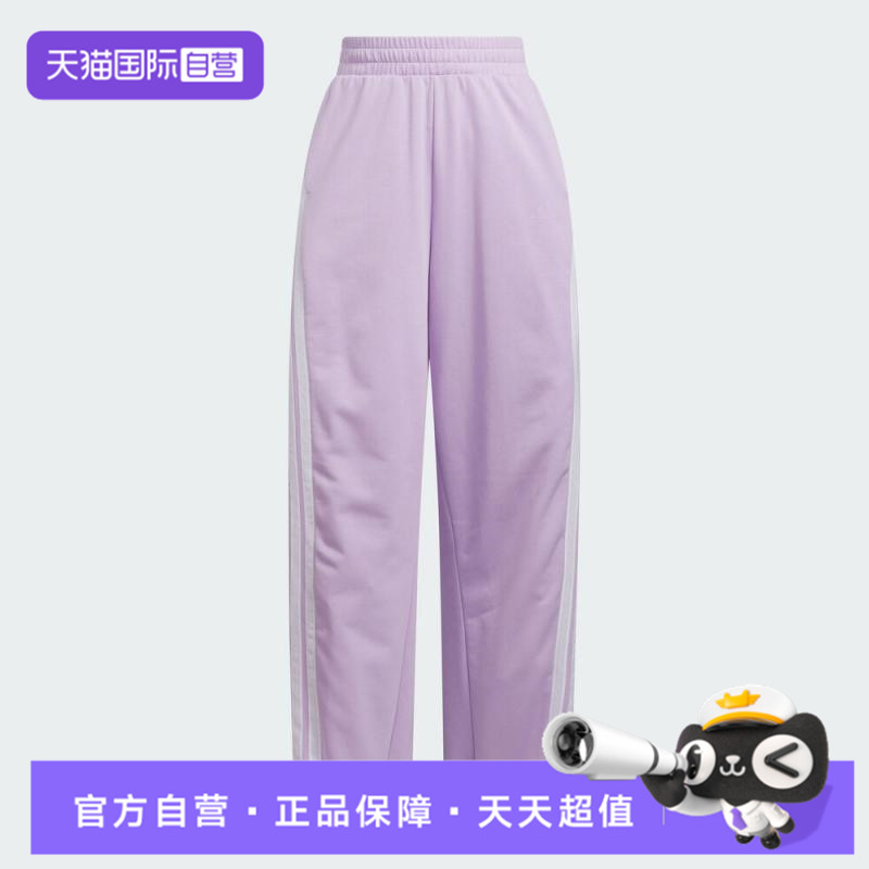 【自营】adidas阿迪达斯女子S IN BANANA PNT运动长裤KF4929